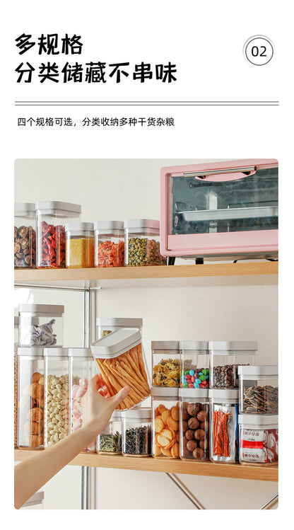 食品級密封罐五穀雜糧收納盒