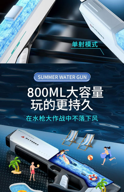 🔫【全新衝脈電動連發水槍玩具】🔫