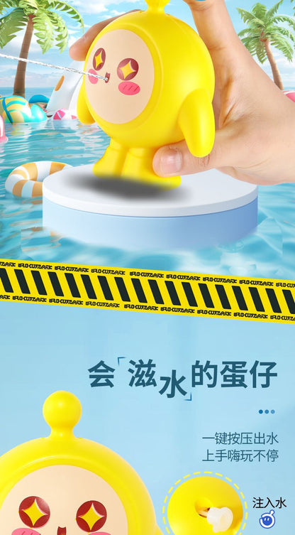 🐣可愛蛋仔水槍——創意噴水玩具🐣