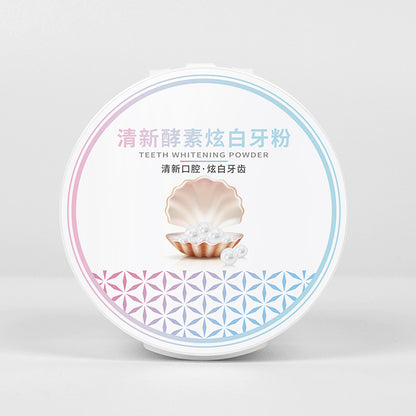 Smilekit PAP+清新酵素炫白牙粉