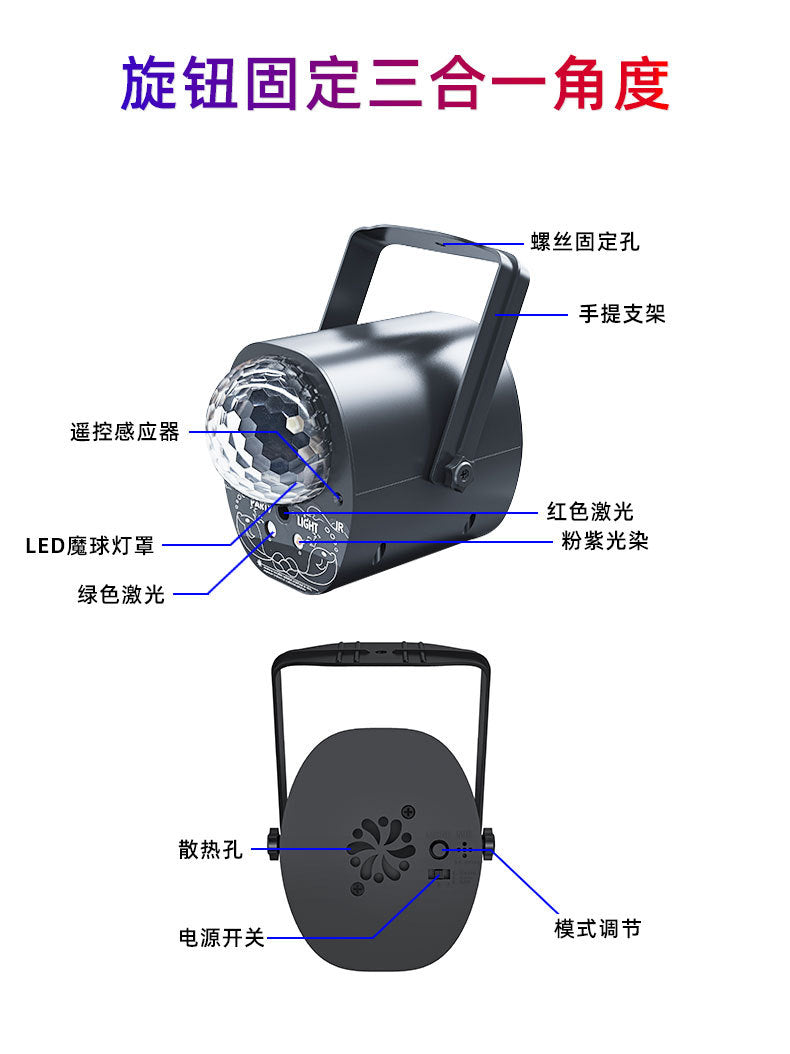 七彩旋轉LED舞台燈