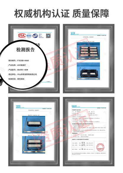 戶外廣場球場防水超亮大功率投光燈LED模組隧道燈