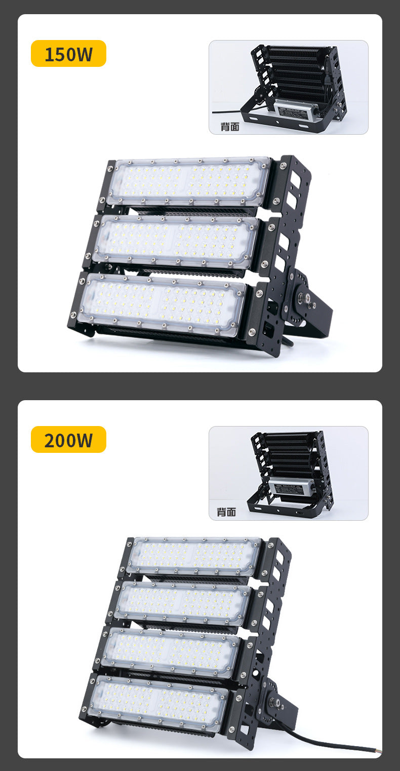 戶外廣場球場防水超亮大功率投光燈LED模組隧道燈