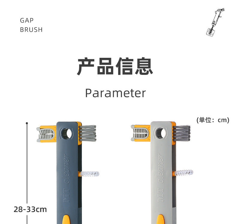 四合一杯刷多功能保溫杯膠圈清潔刷水壺嘴瓶口縫隙奶瓶刷