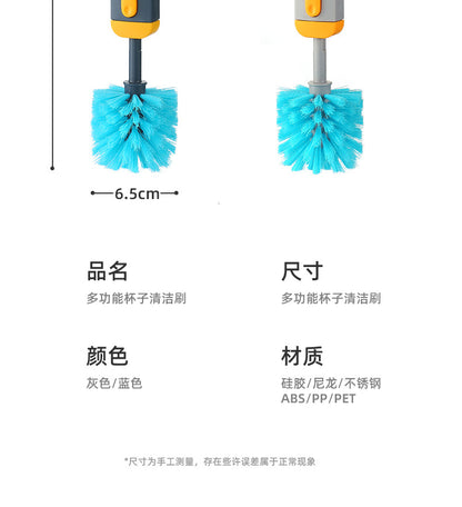 四合一杯刷多功能保溫杯膠圈清潔刷水壺嘴瓶口縫隙奶瓶刷