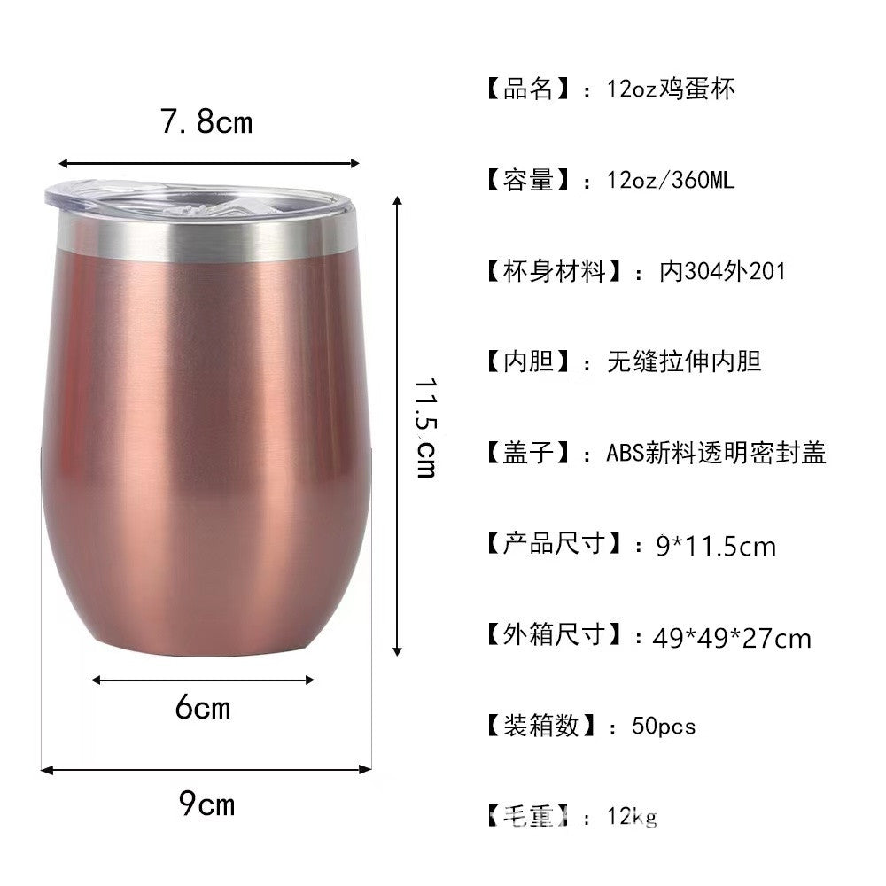 swig蛋殼杯雙層真空U形保溫杯