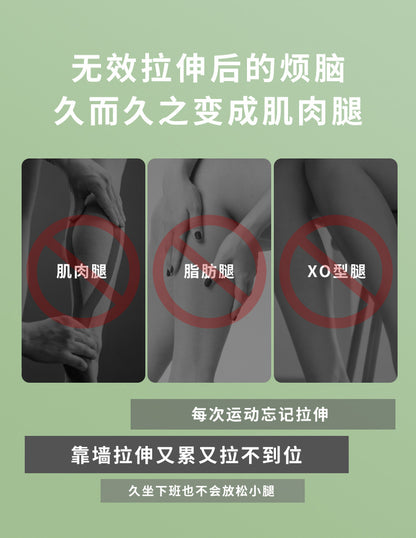 致佳折疊拉筋斜踏板檔位調節