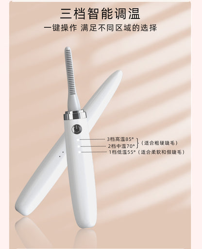 睫毛卷翹器電動睫毛刷