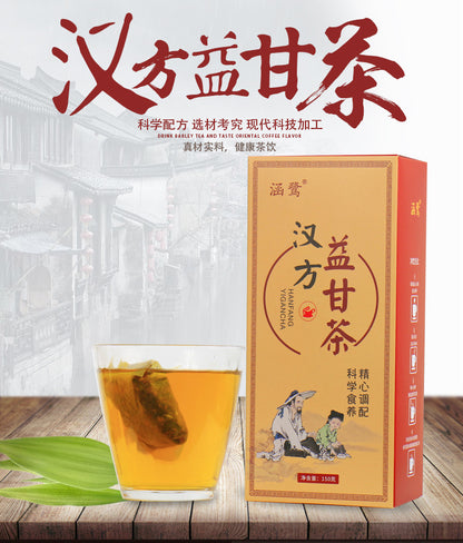 漢方益甘茶