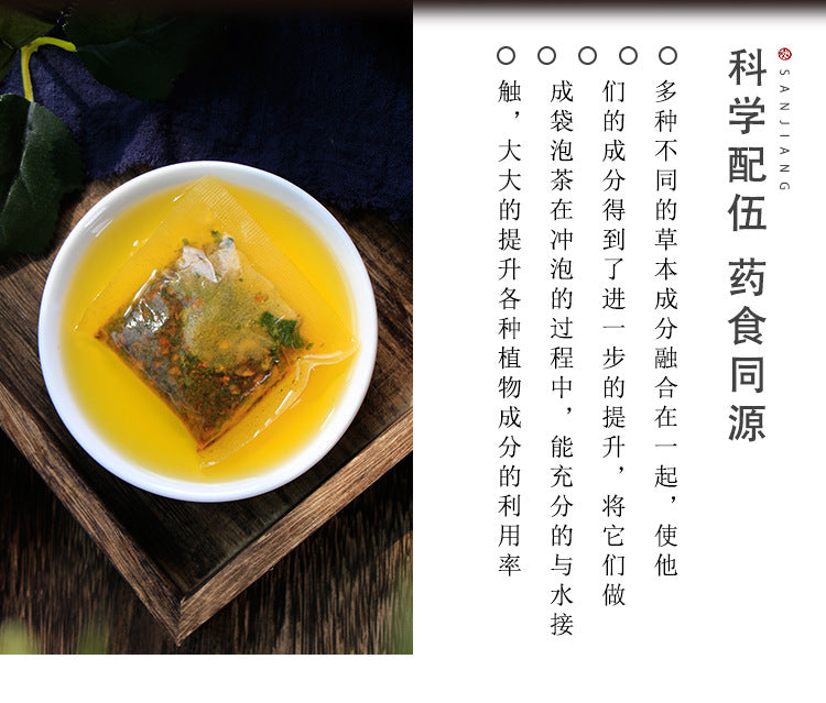 漢方益甘茶