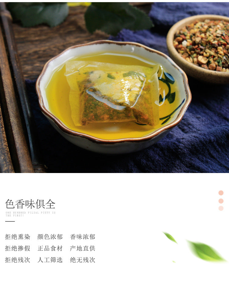 漢方益甘茶