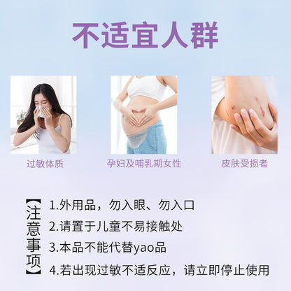 仙懷堂曬傷修護乳