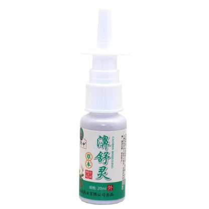 濞舒靈噴劑20ml